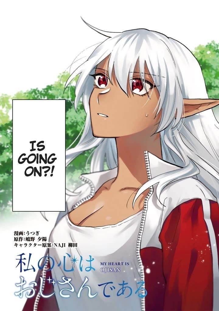 My Heart Is an Old Man Chapter 1 - Page 6