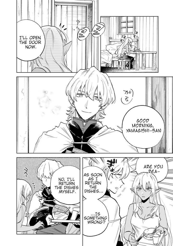 My Heart Is an Old Man Chapter 2 - Page 4