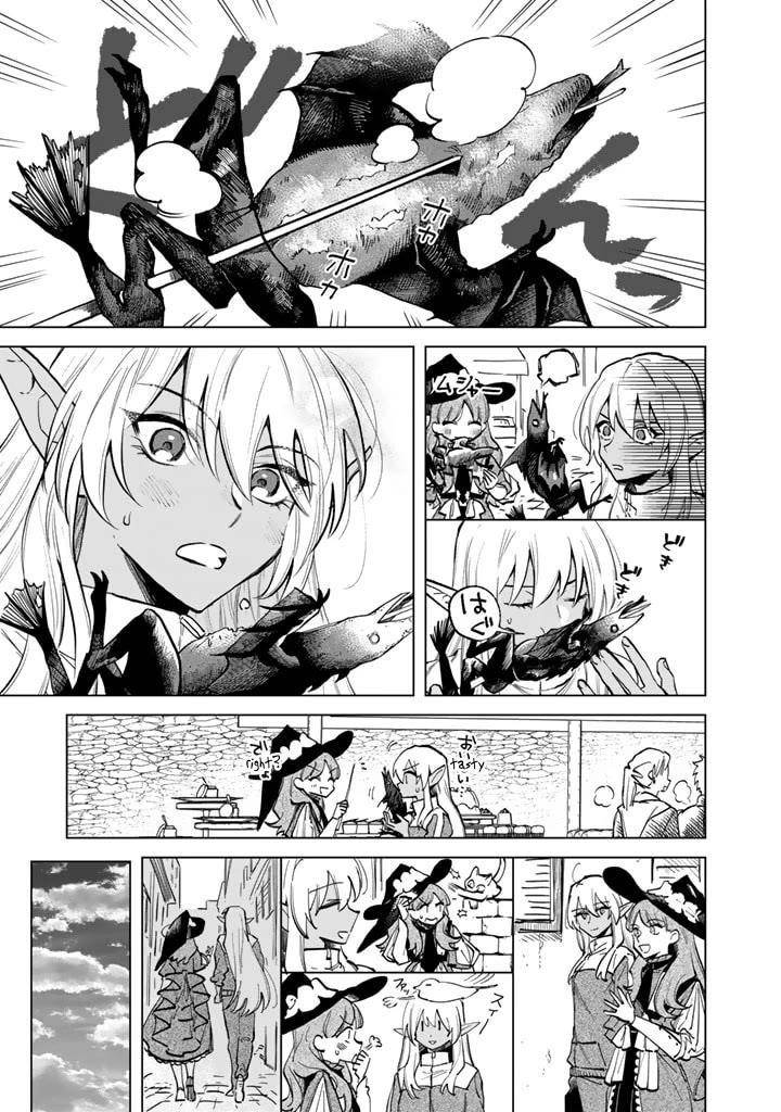 My Heart Is an Old Man Chapter 4 - Page 9