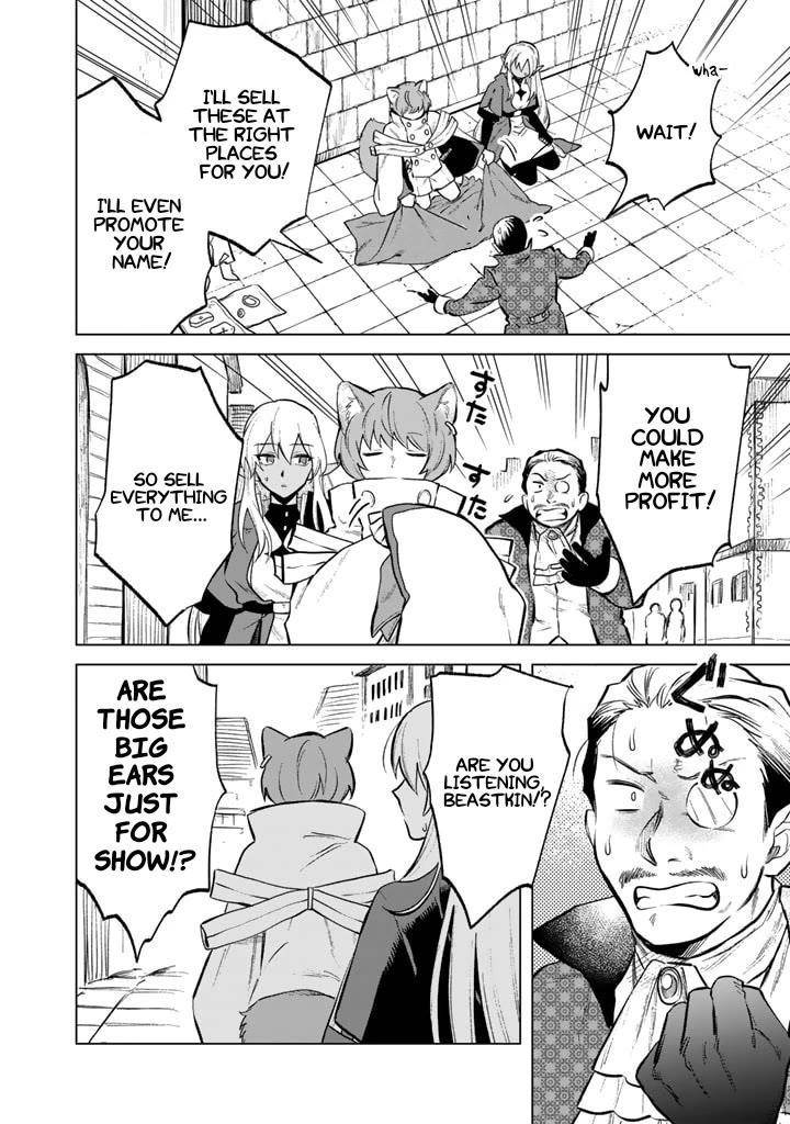 My Heart Is an Old Man Chapter 9 - Page 12