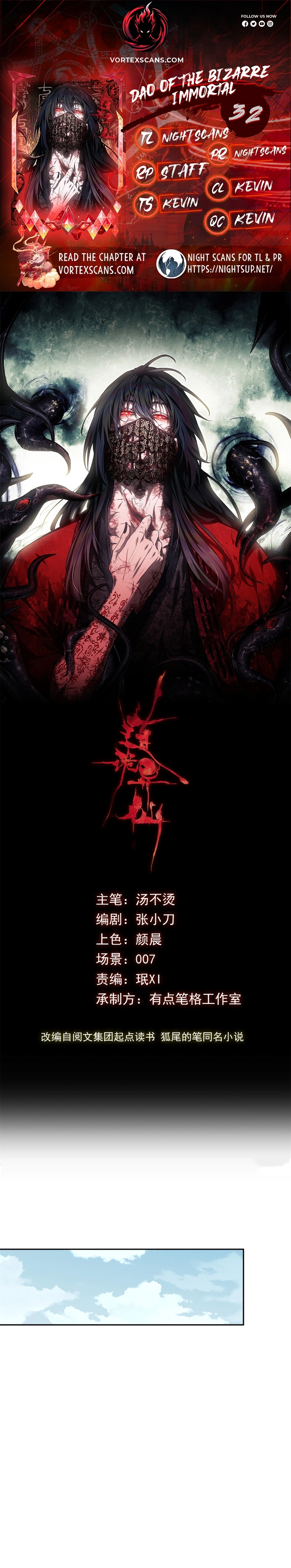 Dao of the Bizarre Immortal Chapter 32 - Page 1