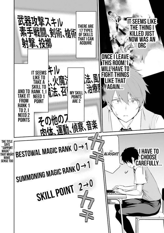 Another World Survival: Min-maxing my Support and Summoning Magic Chapter 1 - Page 20