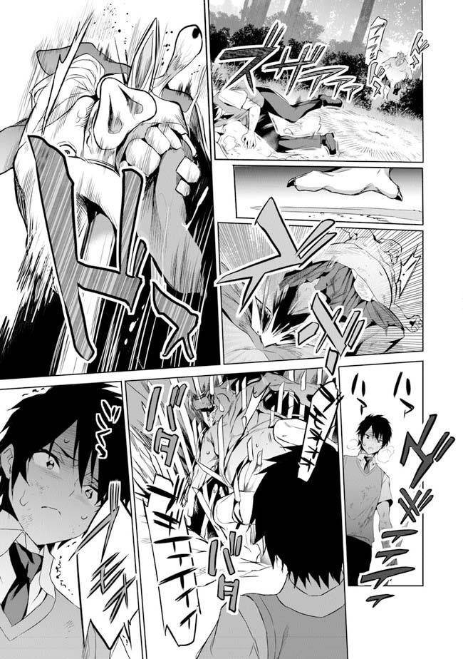 Another World Survival: Min-maxing my Support and Summoning Magic Chapter 1 - Page 27