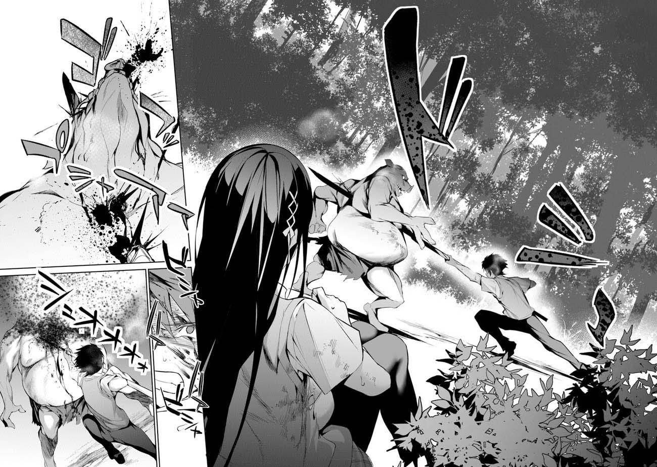 Another World Survival: Min-maxing my Support and Summoning Magic Chapter 1 - Page 44