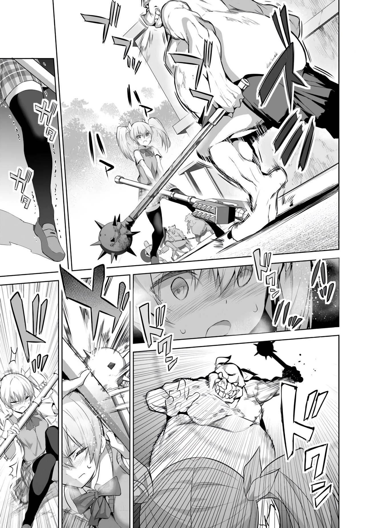 Another World Survival: Min-maxing my Support and Summoning Magic Chapter 10 - Page 19