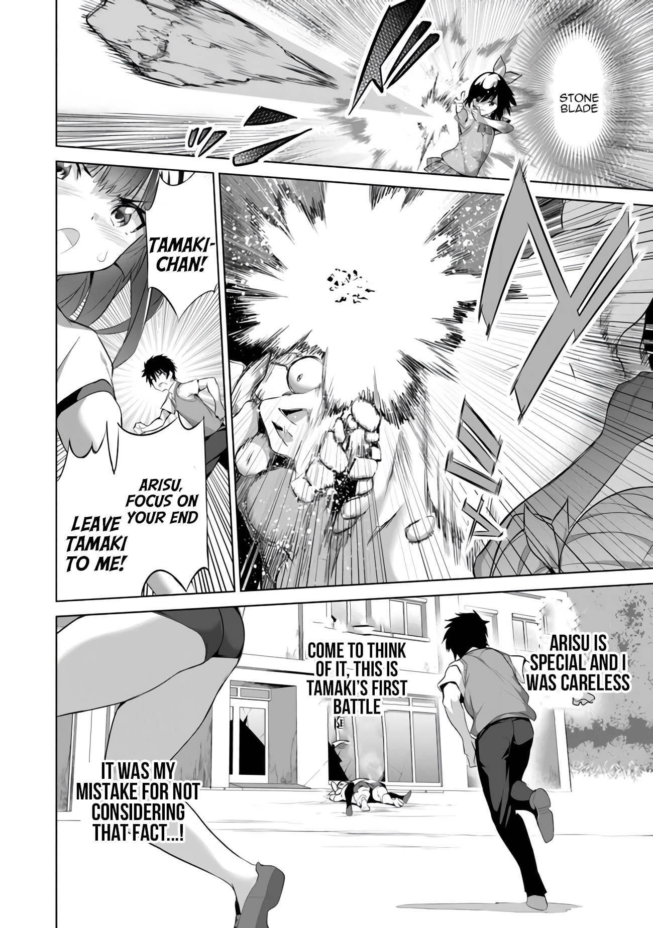 Another World Survival: Min-maxing my Support and Summoning Magic Chapter 10 - Page 22