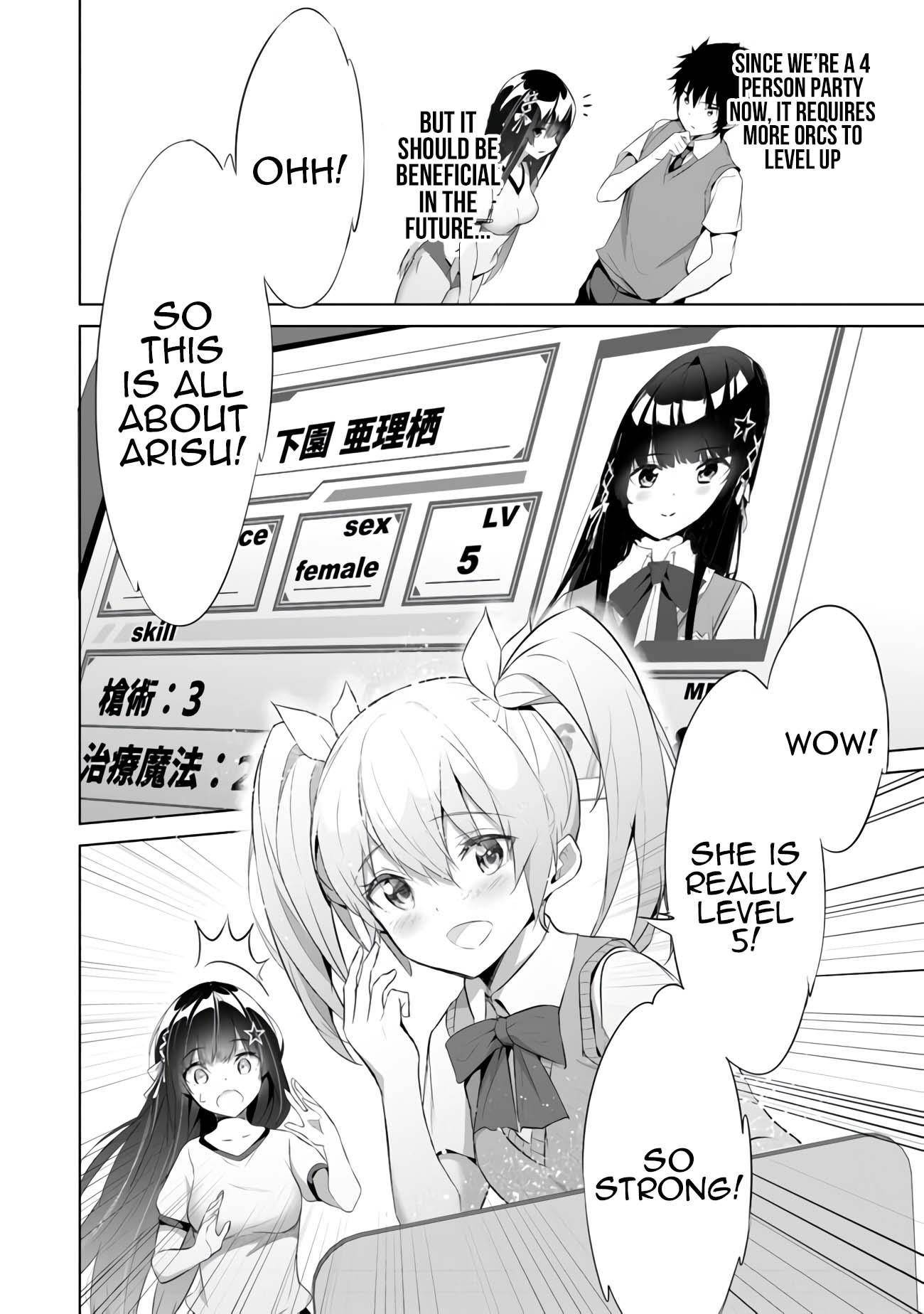 Another World Survival: Min-maxing my Support and Summoning Magic Chapter 10 - Page 4