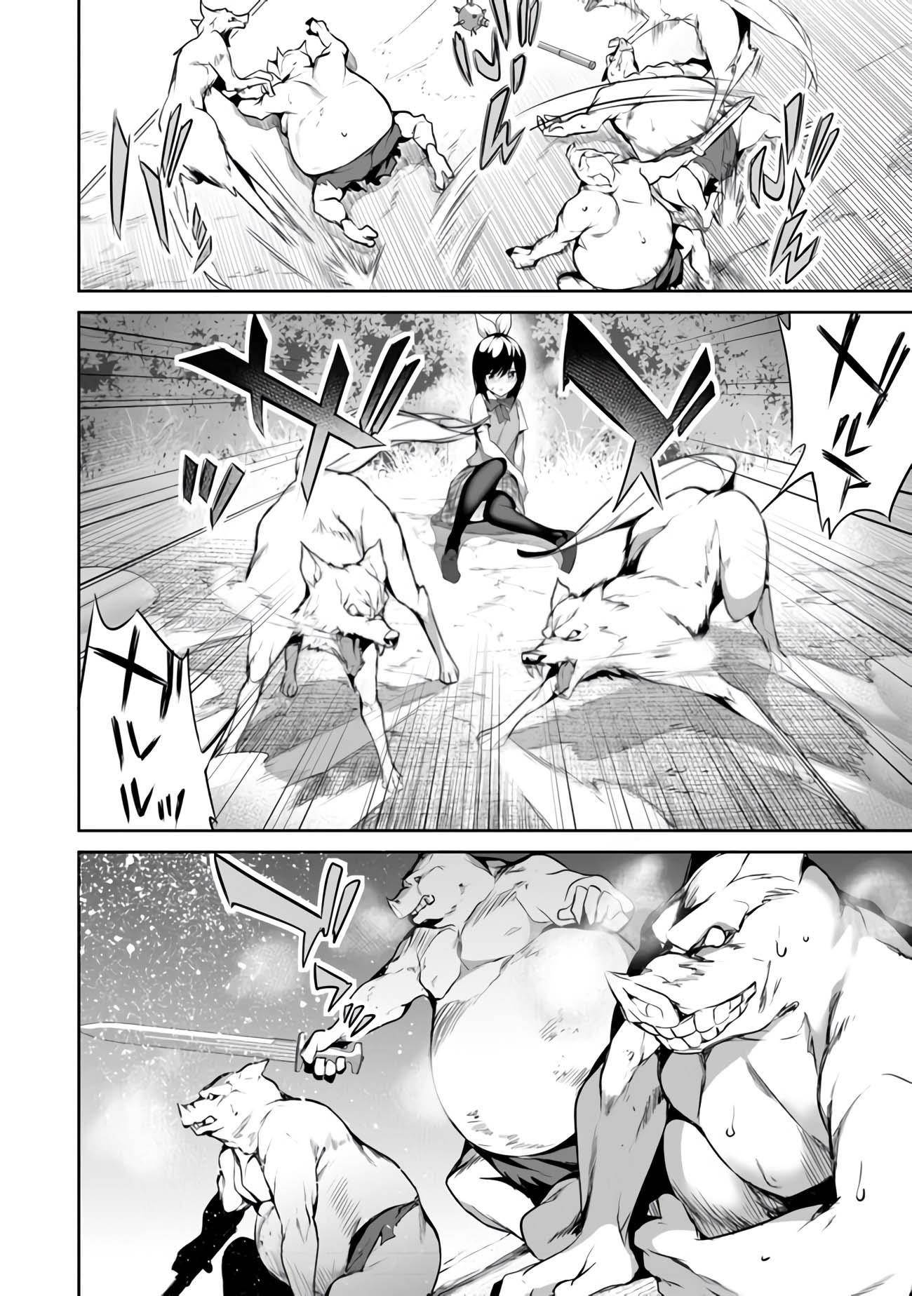 Another World Survival: Min-maxing my Support and Summoning Magic Chapter 12 - Page 8