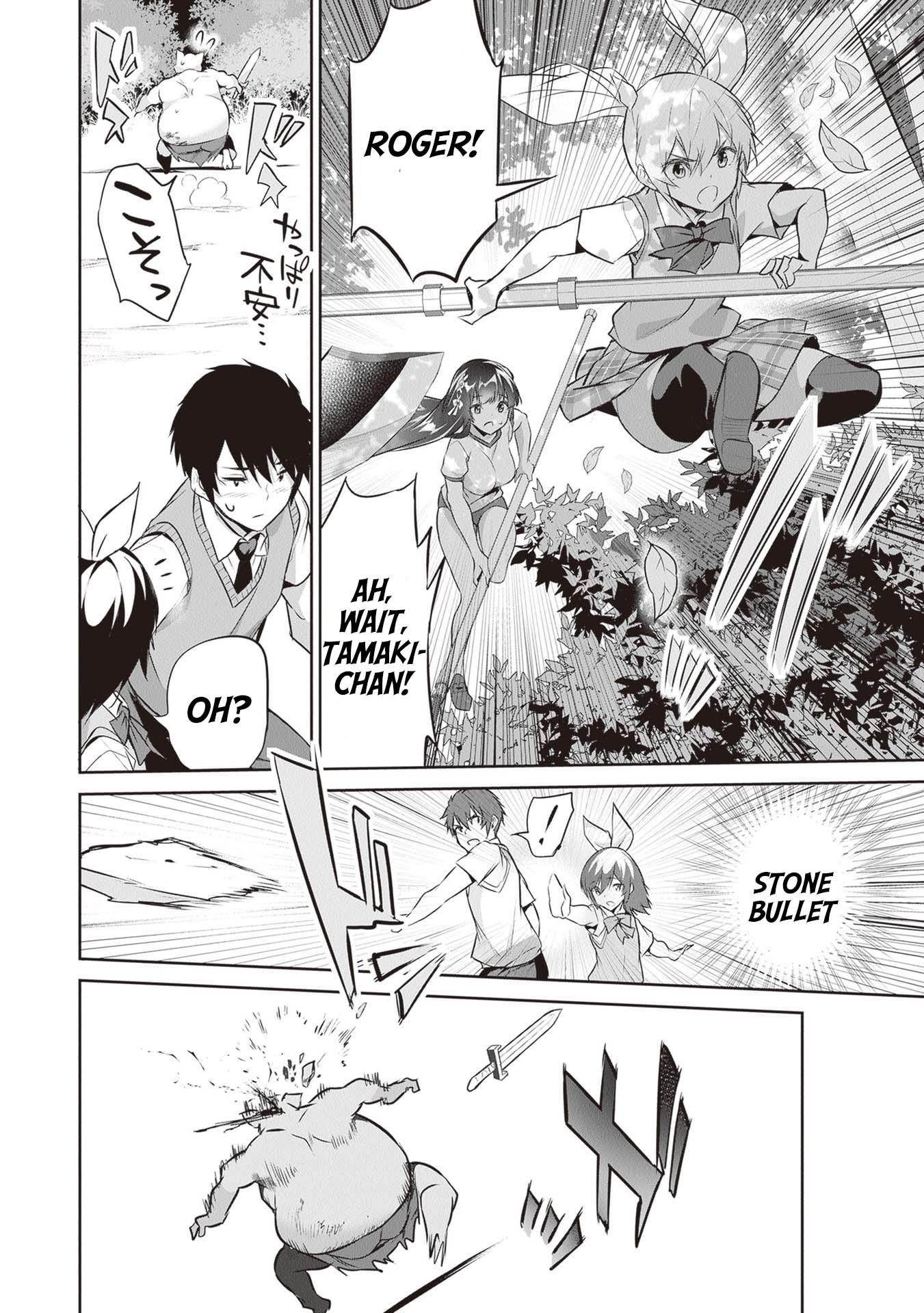 Another World Survival: Min-maxing my Support and Summoning Magic Chapter 14 - Page 16