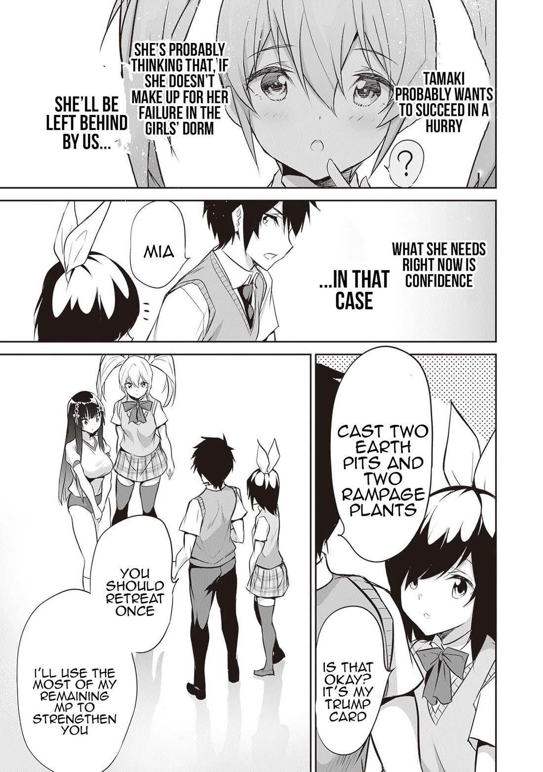 Another World Survival: Min-maxing my Support and Summoning Magic Chapter 16 - Page 16