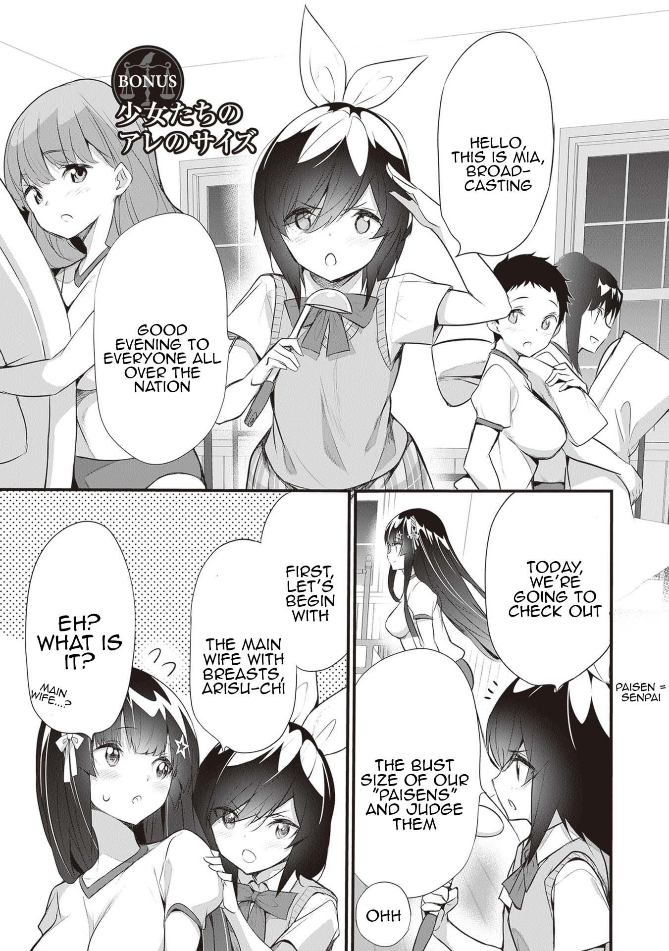 Another World Survival: Min-maxing my Support and Summoning Magic Chapter 19.5 - Page 1