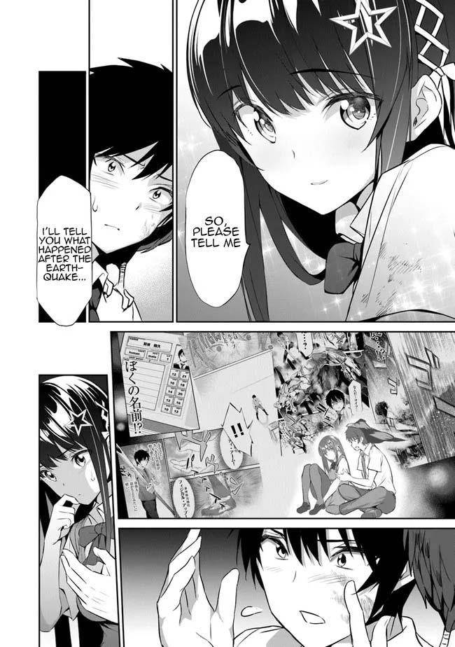 Another World Survival: Min-maxing my Support and Summoning Magic Chapter 2 - Page 4