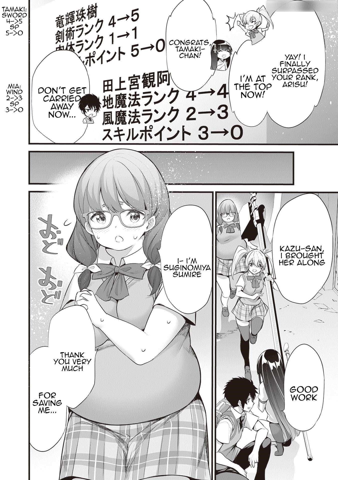 Another World Survival: Min-maxing my Support and Summoning Magic Chapter 21 - Page 20