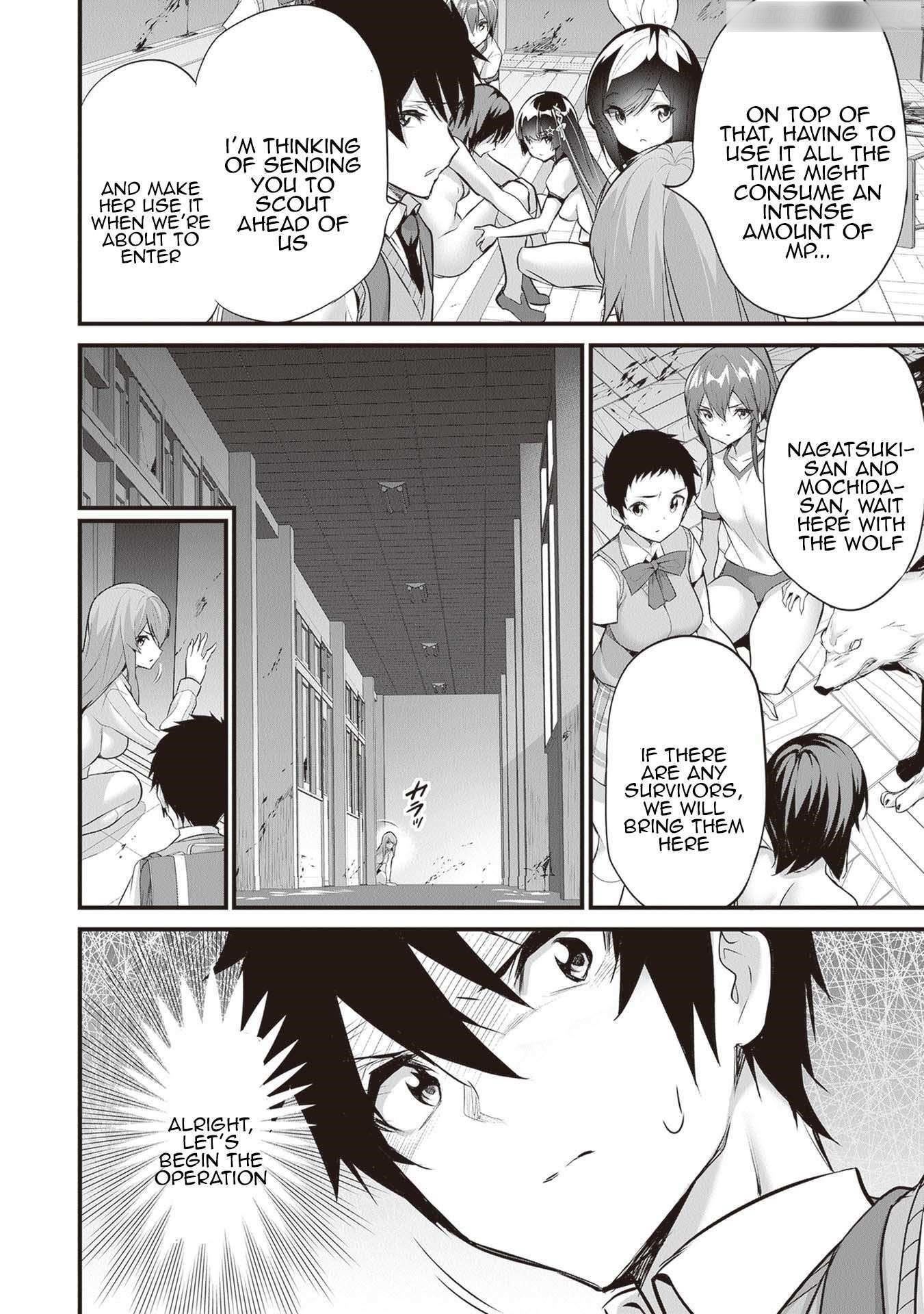 Another World Survival: Min-maxing my Support and Summoning Magic Chapter 21 - Page 4