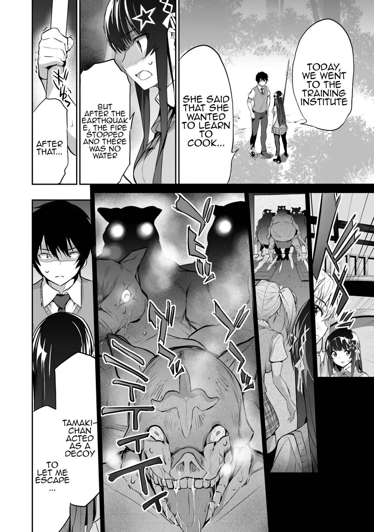 Another World Survival: Min-maxing my Support and Summoning Magic Chapter 3 - Page 4