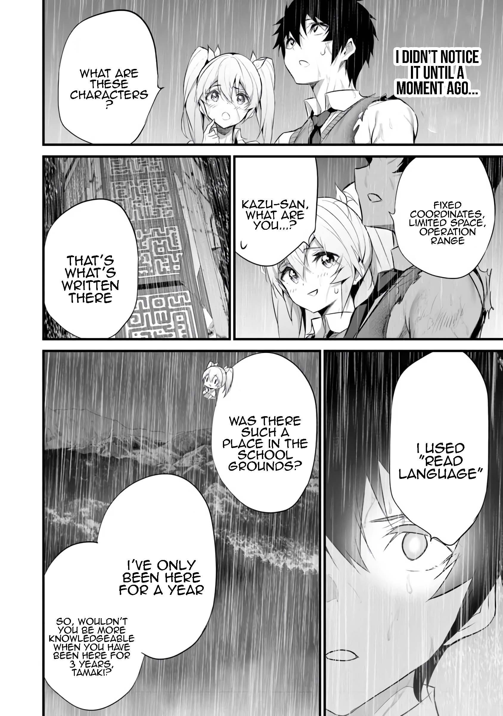 Another World Survival: Min-maxing my Support and Summoning Magic Chapter 32 - Page 10