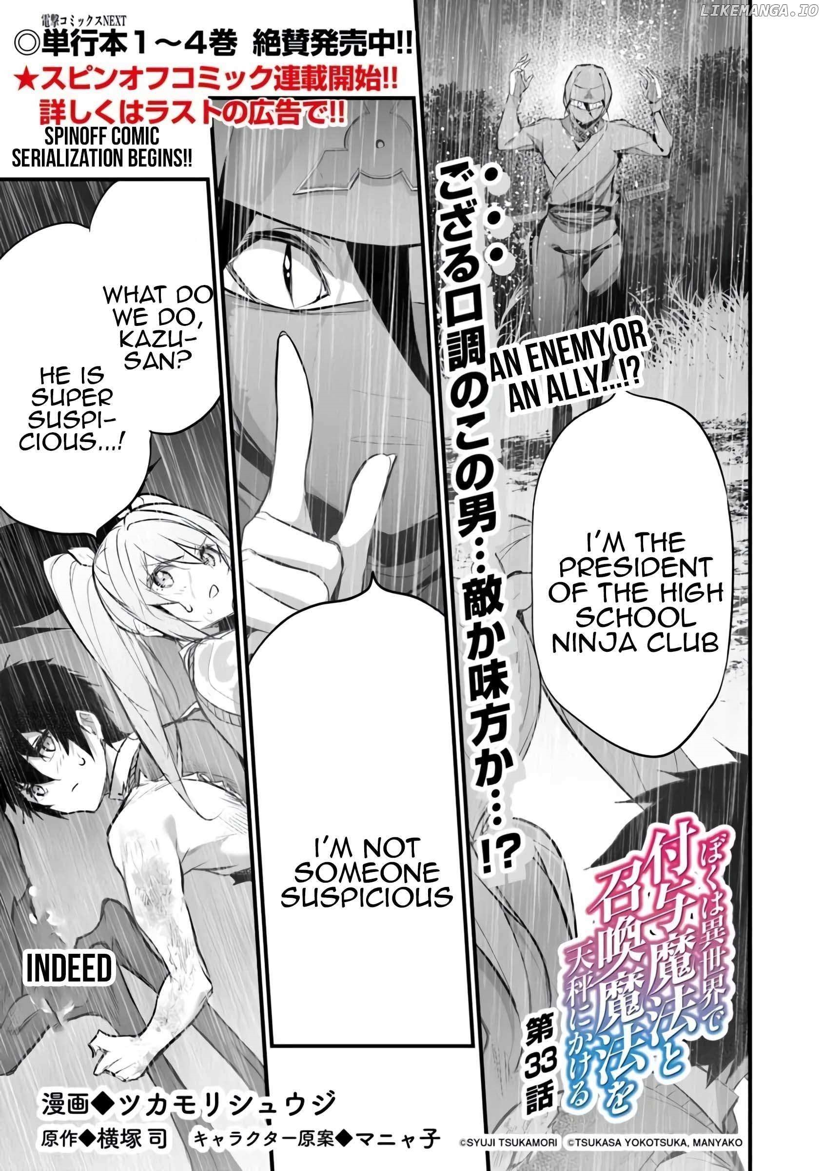 Another World Survival: Min-maxing my Support and Summoning Magic Chapter 33 - Page 1