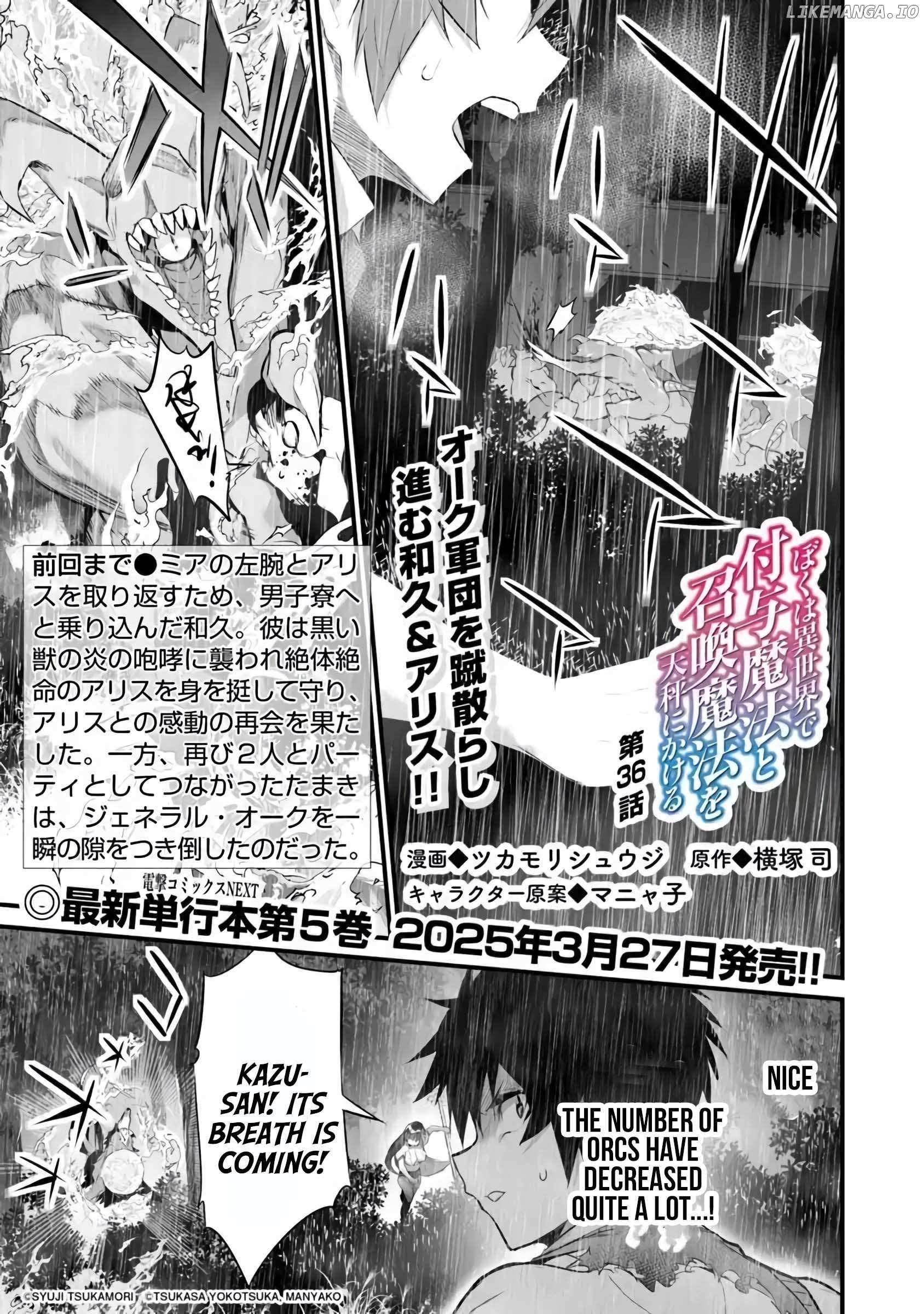 Another World Survival: Min-maxing my Support and Summoning Magic Chapter 36 - Page 1