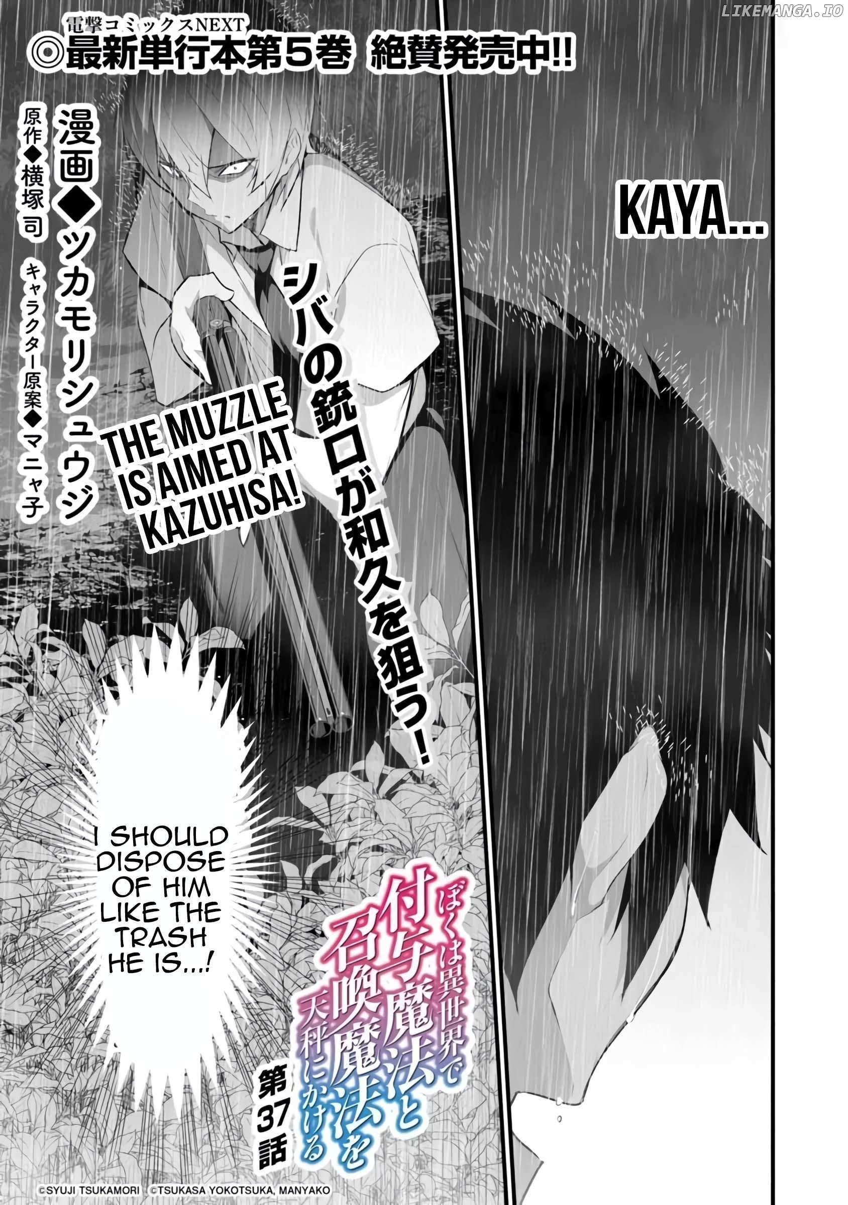 Another World Survival: Min-maxing my Support and Summoning Magic Chapter 37 - Page 1