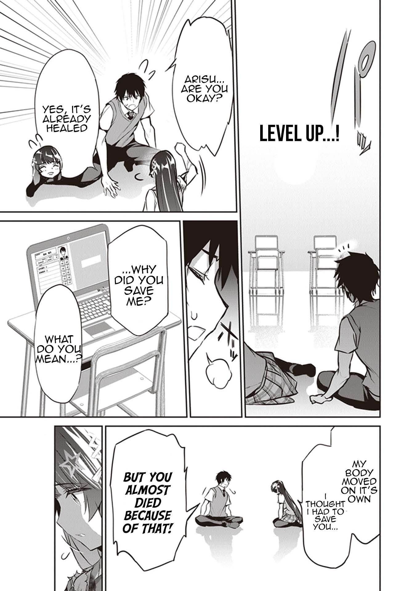 Another World Survival: Min-maxing my Support and Summoning Magic Chapter 4 - Page 17