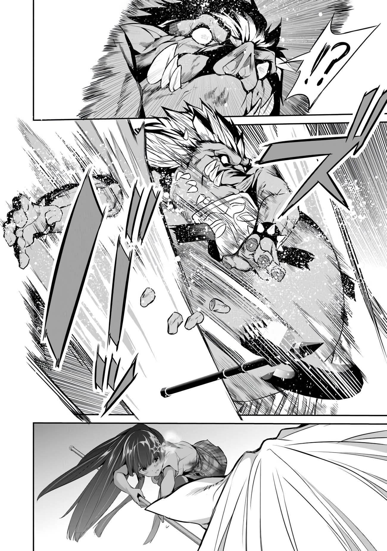 Another World Survival: Min-maxing my Support and Summoning Magic Chapter 6 - Page 17