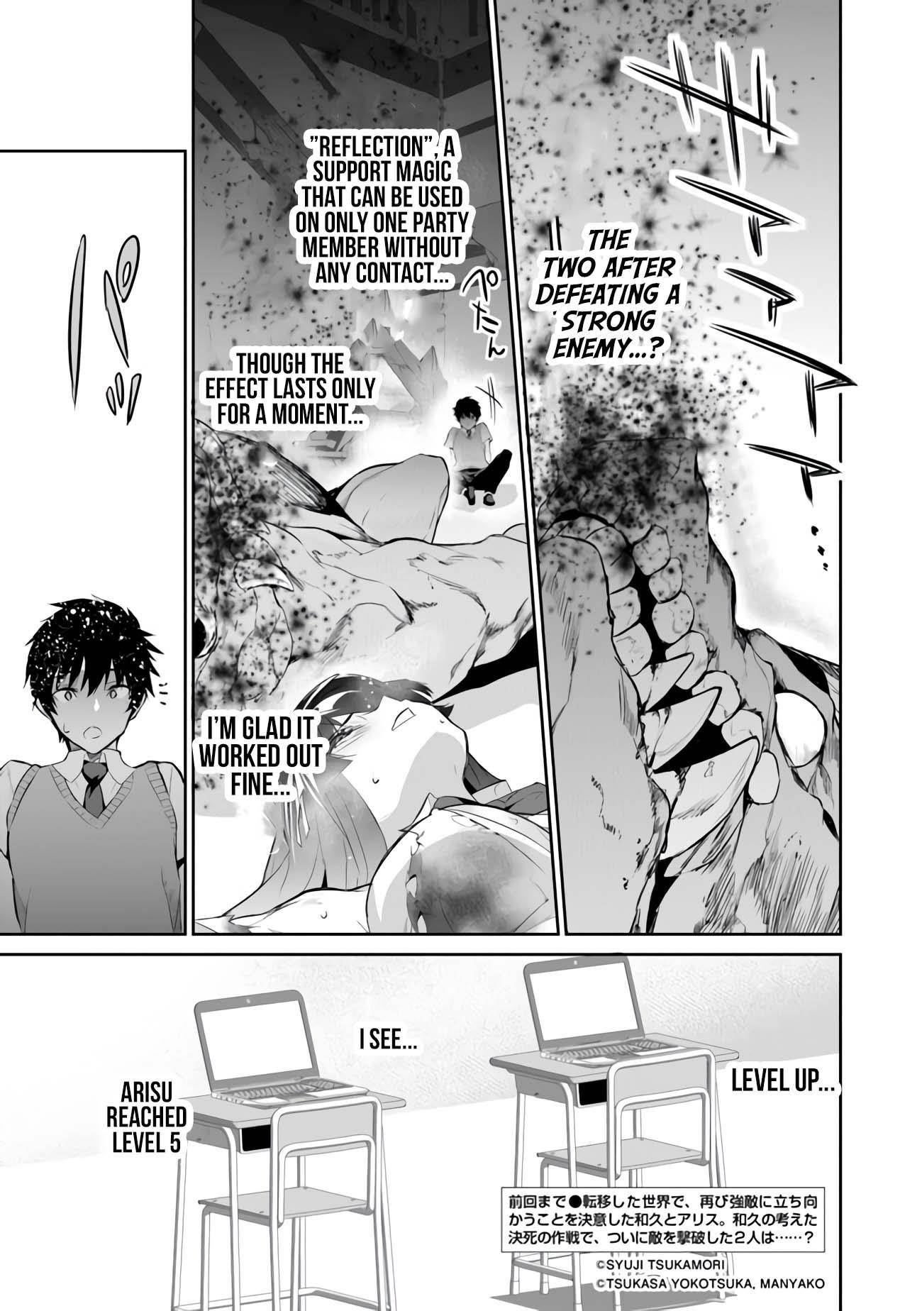 Another World Survival: Min-maxing my Support and Summoning Magic Chapter 7 - Page 1