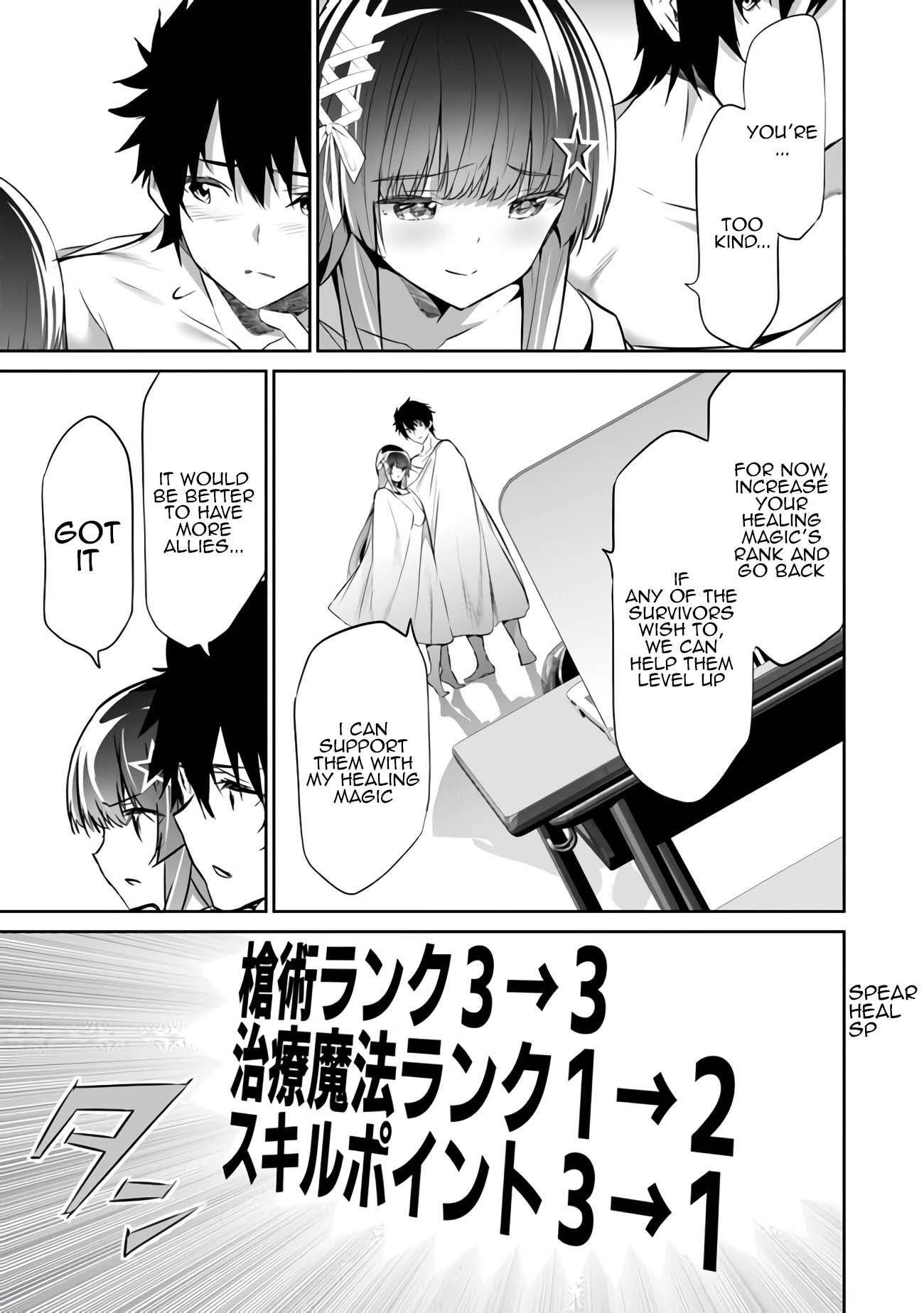 Another World Survival: Min-maxing my Support and Summoning Magic Chapter 7 - Page 21