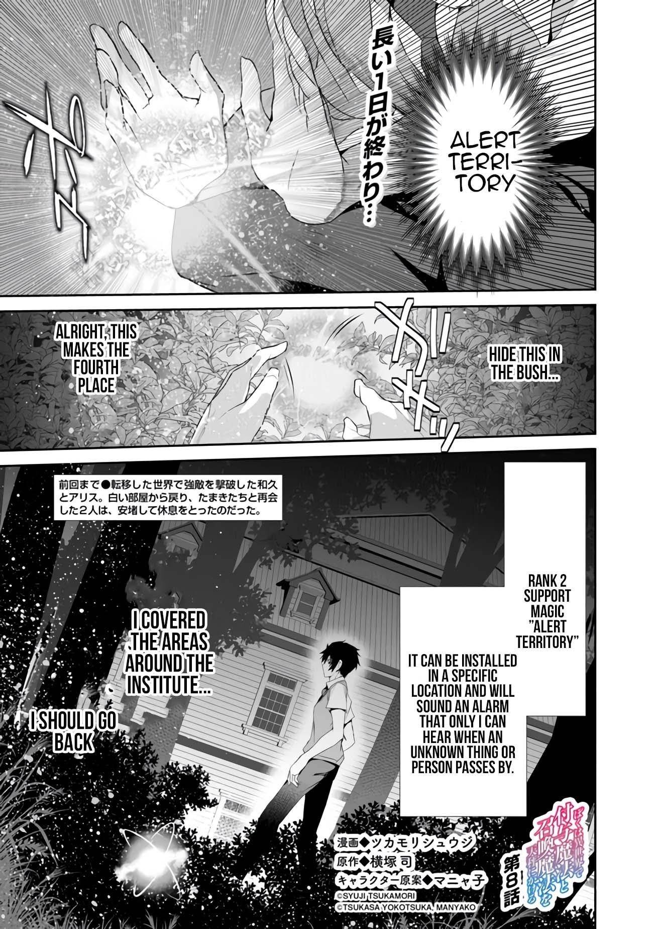 Another World Survival: Min-maxing my Support and Summoning Magic Chapter 8 - Page 1