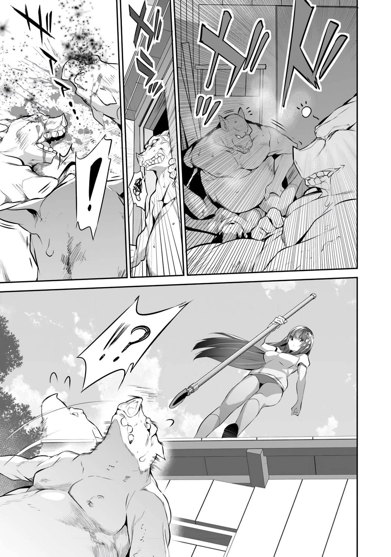 Another World Survival: Min-maxing my Support and Summoning Magic Chapter 9 - Page 19