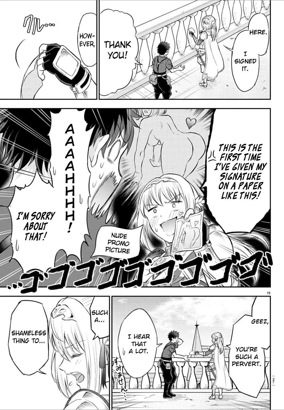 Cherry Hero and the “Holy” Sword Chapter 1 - Page 21