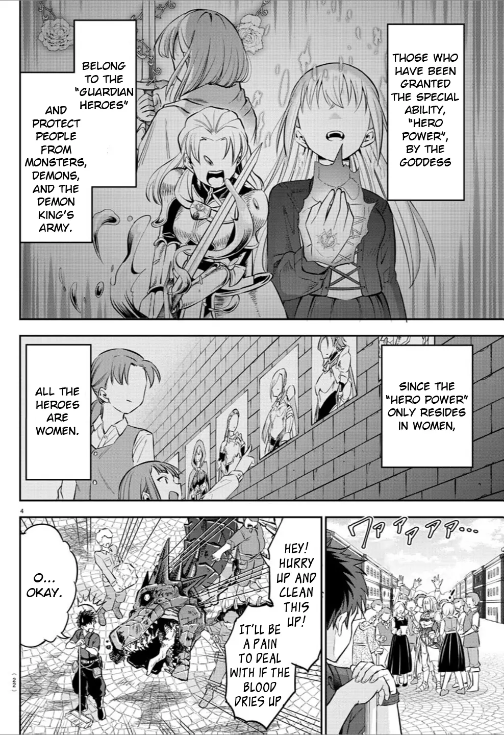 Cherry Hero and the “Holy” Sword Chapter 1 - Page 6