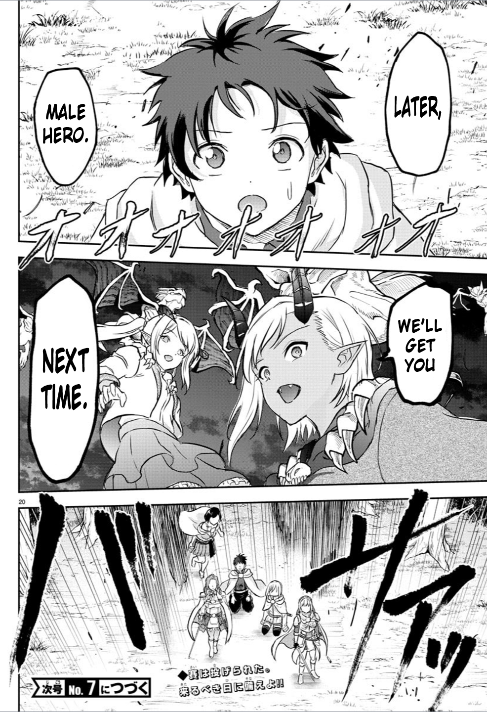 Cherry Hero and the “Holy” Sword Chapter 10 - Page 20