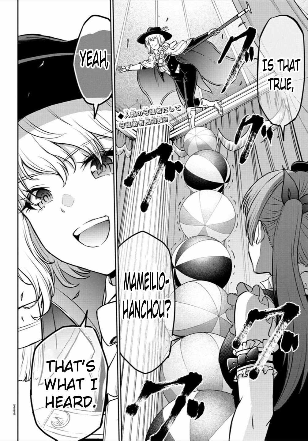 Cherry Hero and the “Holy” Sword Chapter 13 - Page 2