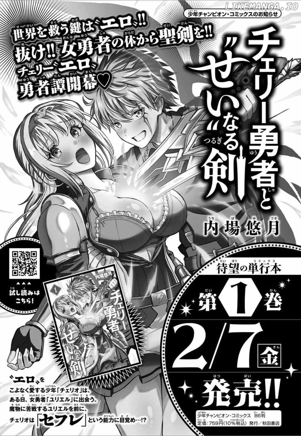 Cherry Hero and the “Holy” Sword Chapter 14 - Page 22