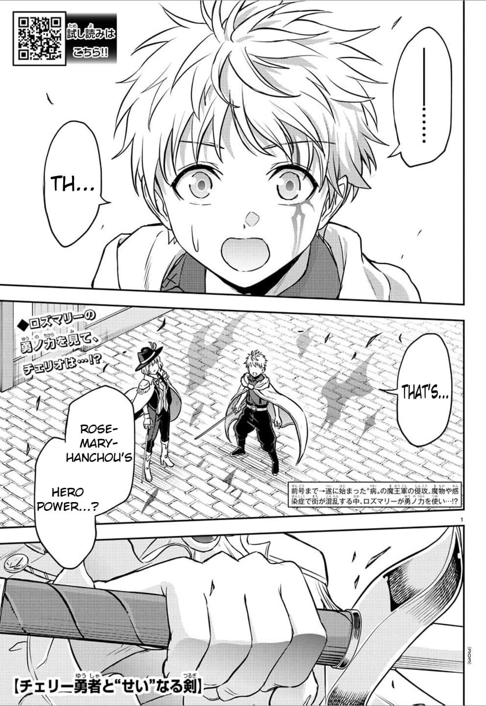 Cherry Hero and the “Holy” Sword Chapter 16 - Page 1