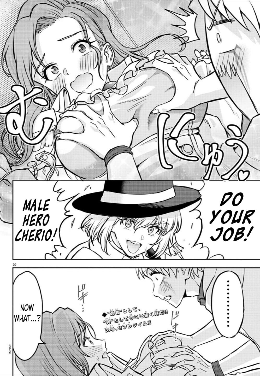 Cherry Hero and the “Holy” Sword Chapter 16 - Page 20
