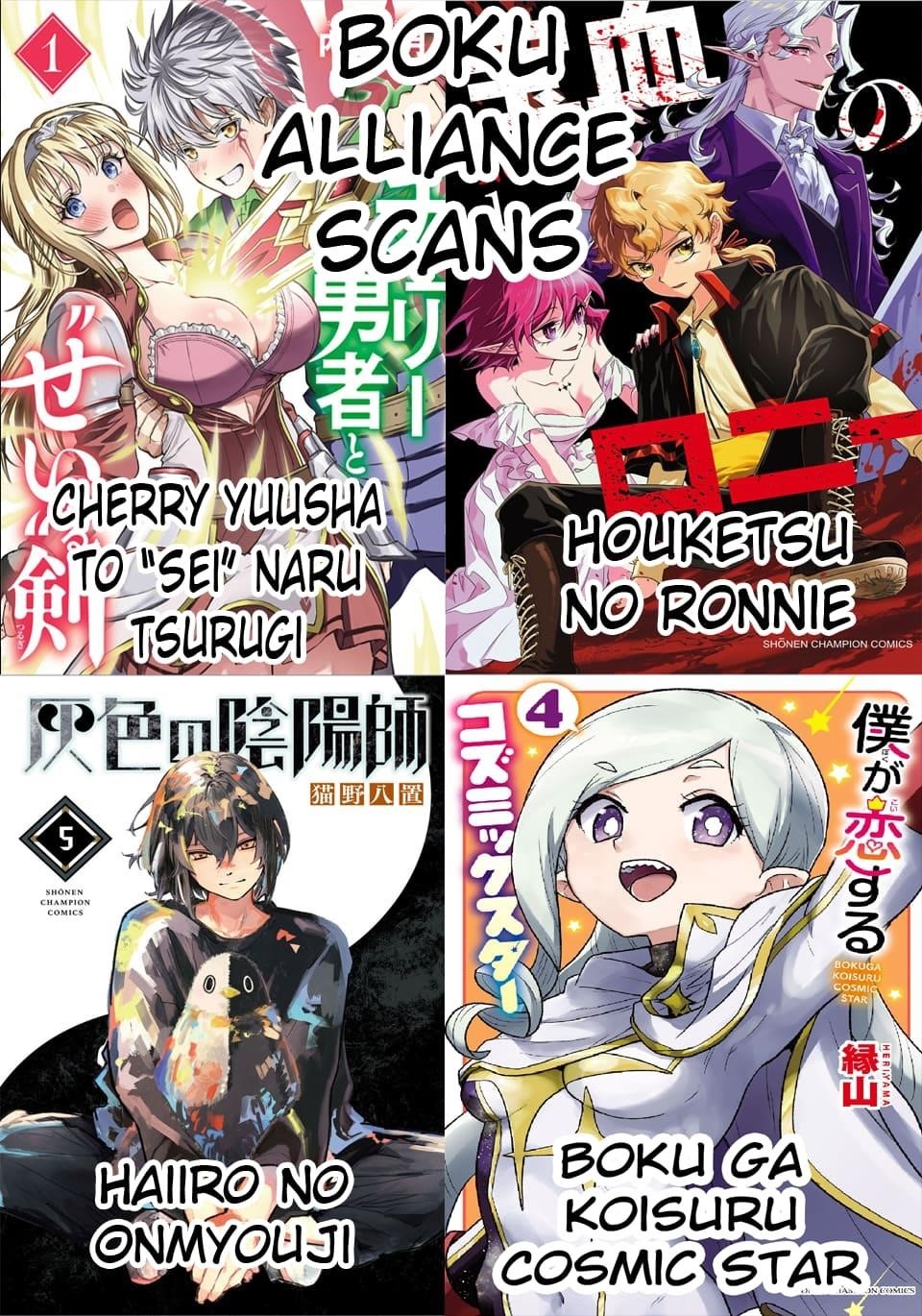 Cherry Hero and the “Holy” Sword Chapter 16 - Page 21