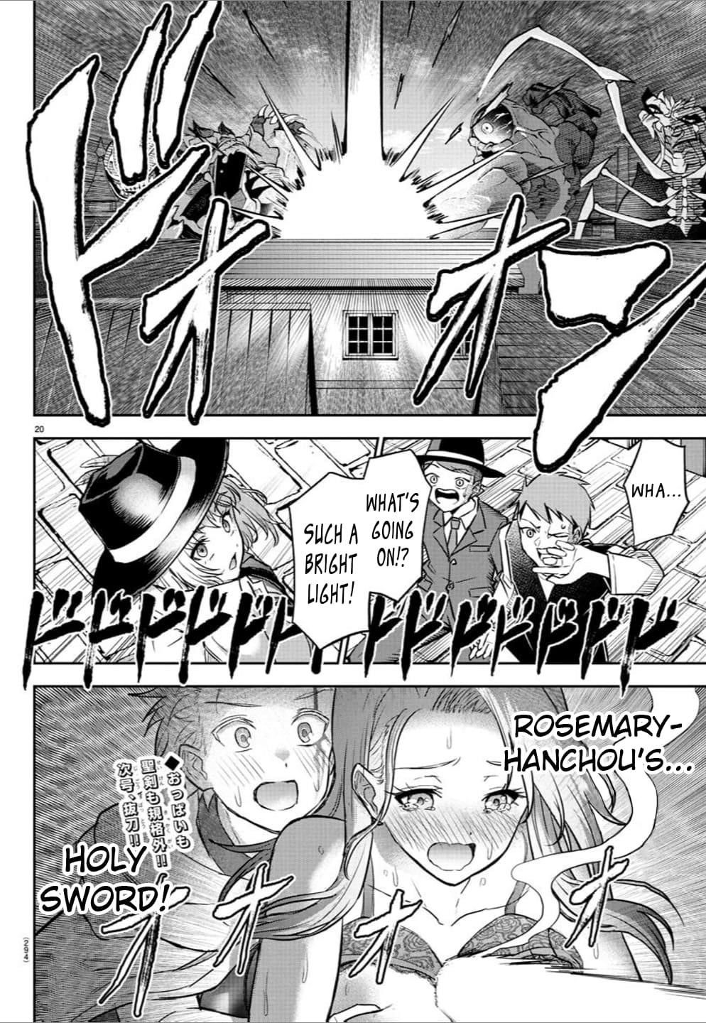 Cherry Hero and the “Holy” Sword Chapter 17 - Page 19