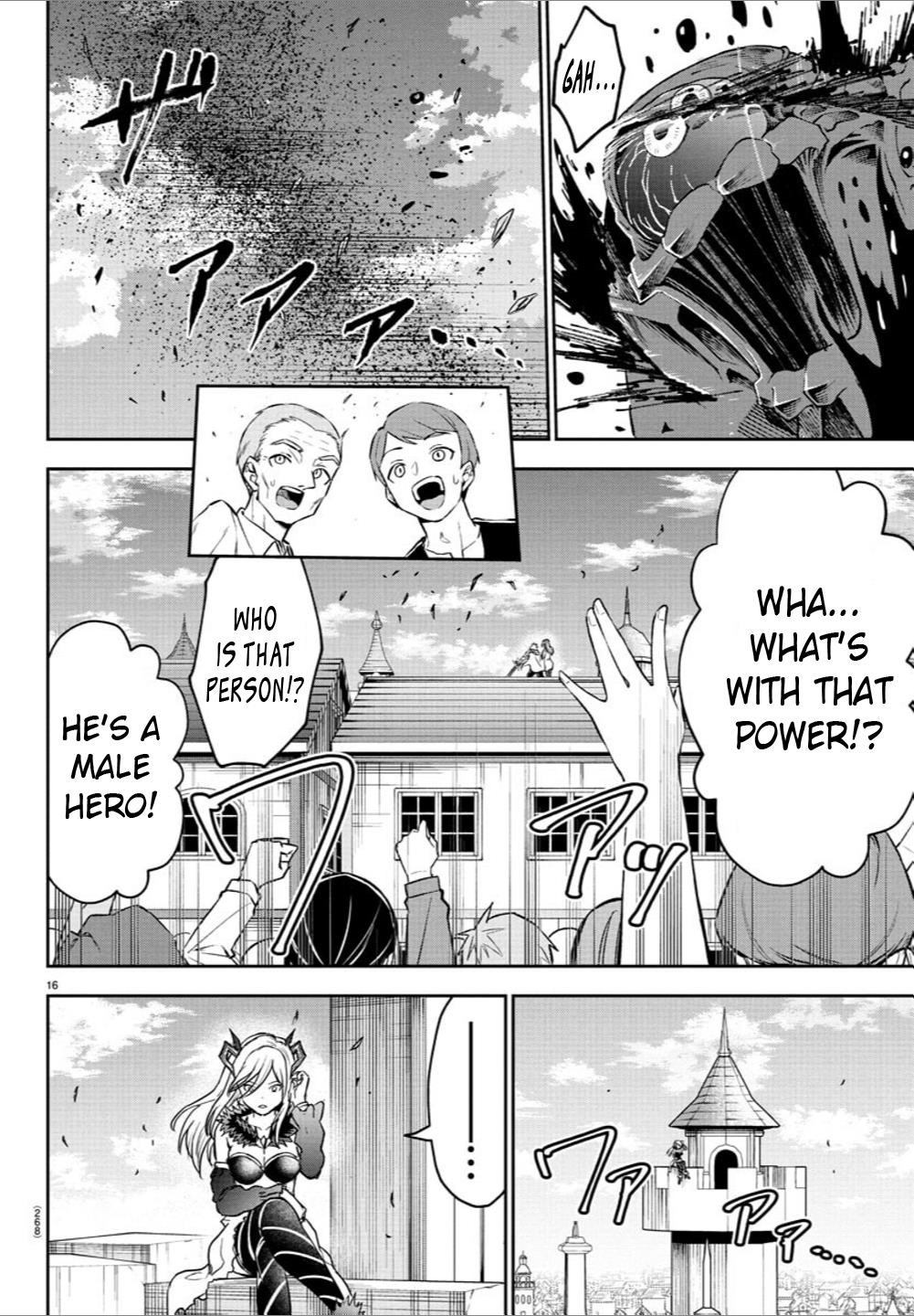 Cherry Hero and the “Holy” Sword Chapter 18 - Page 14