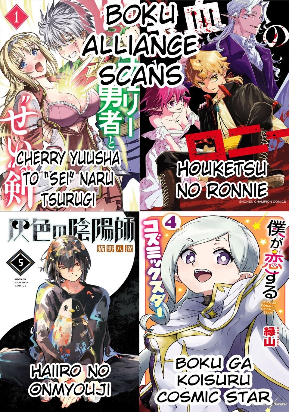 Cherry Hero and the “Holy” Sword Chapter 18 - Page 19