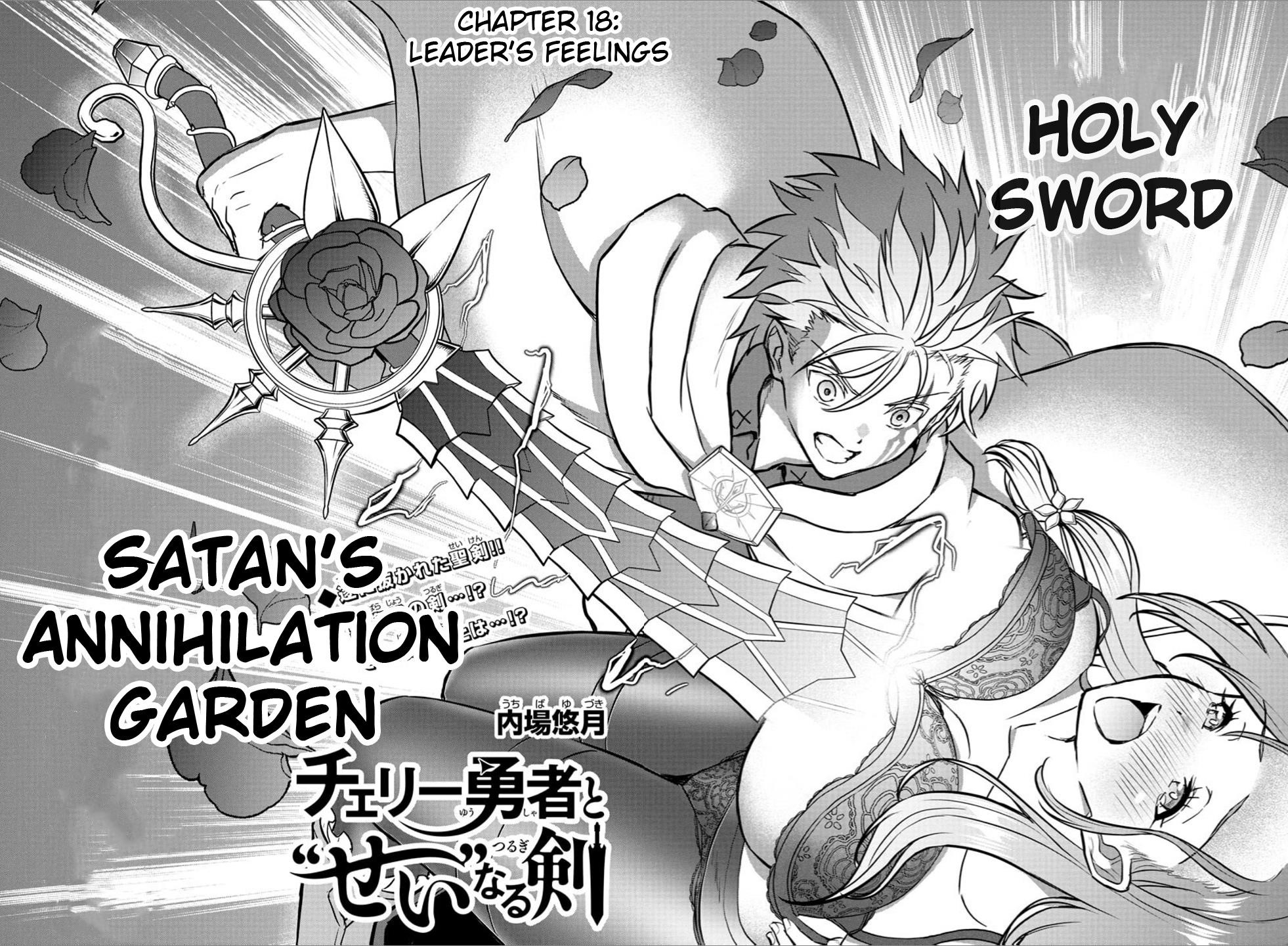 Cherry Hero and the “Holy” Sword Chapter 18 - Page 2