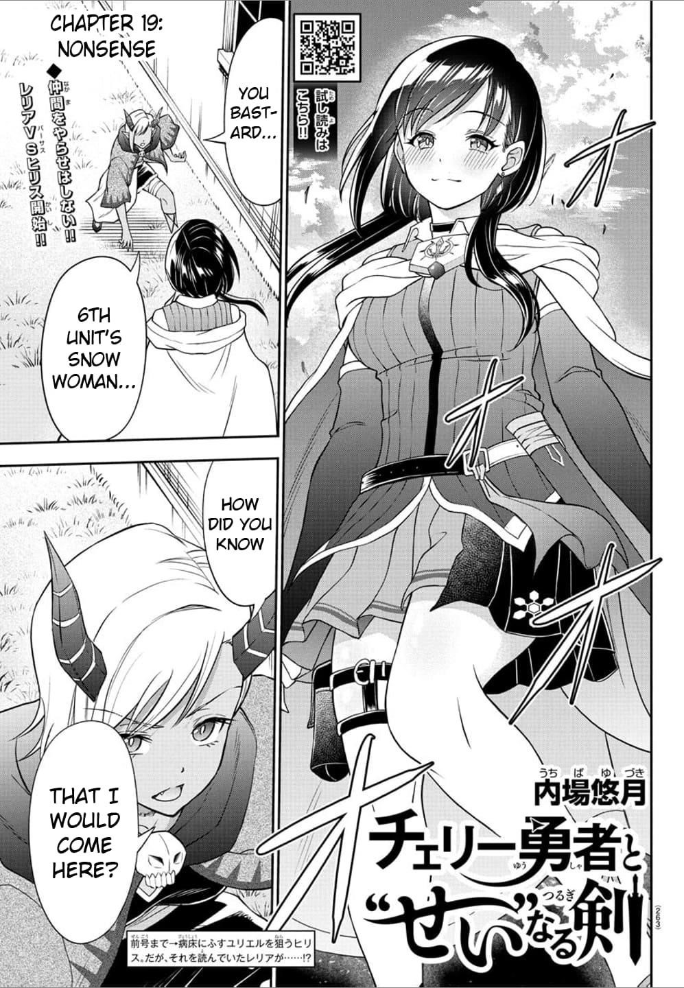 Cherry Hero and the “Holy” Sword Chapter 19 - Page 1