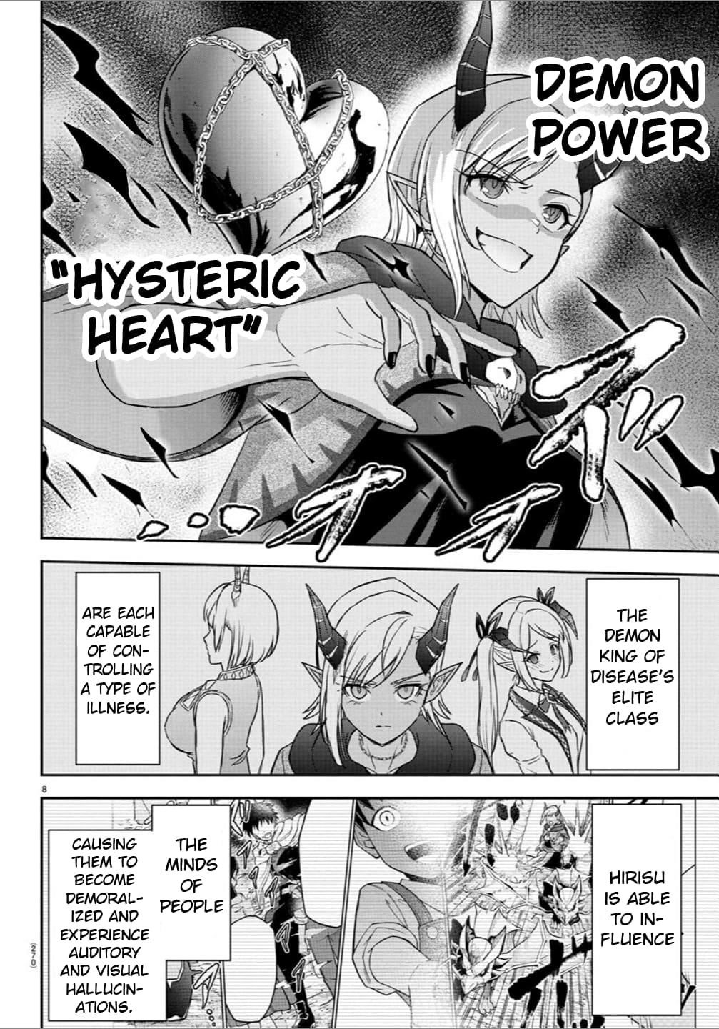 Cherry Hero and the “Holy” Sword Chapter 19 - Page 8