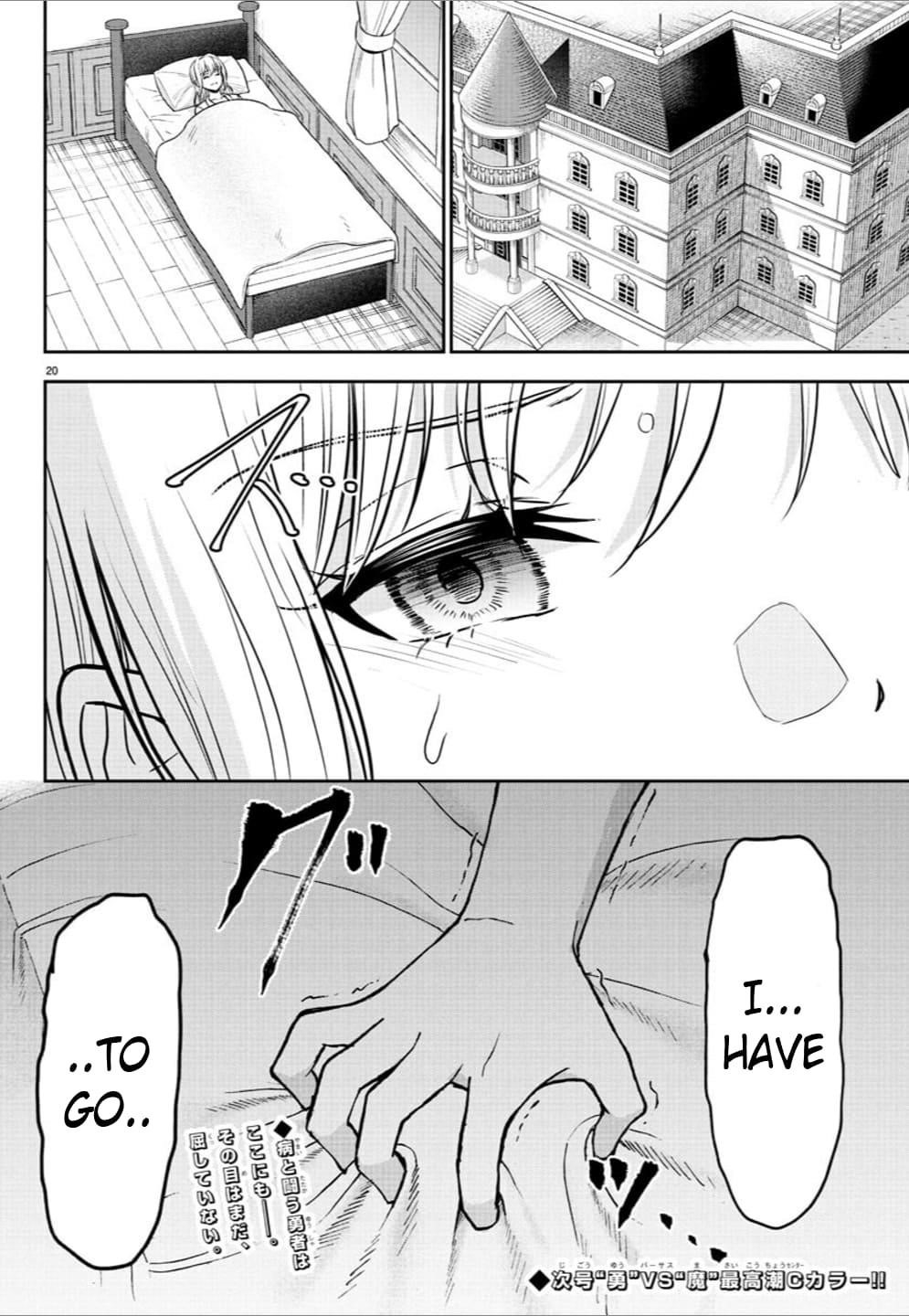 Cherry Hero and the “Holy” Sword Chapter 21 - Page 18