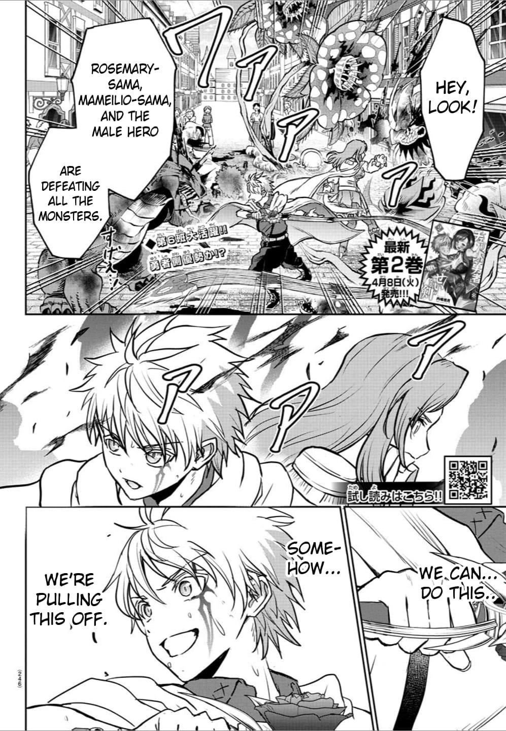 Cherry Hero and the “Holy” Sword Chapter 21 - Page 2