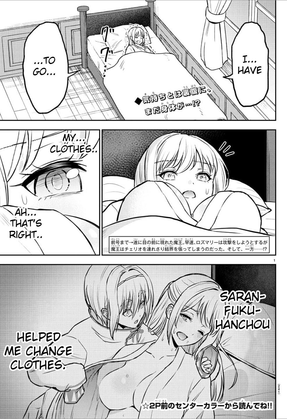 Cherry Hero and the “Holy” Sword Chapter 22 - Page 3