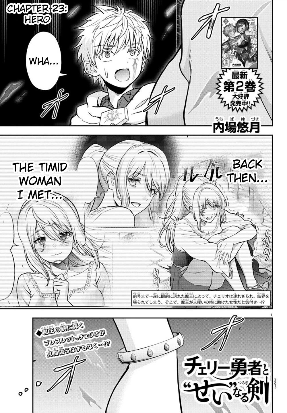 Cherry Hero and the “Holy” Sword Chapter 23 - Page 1