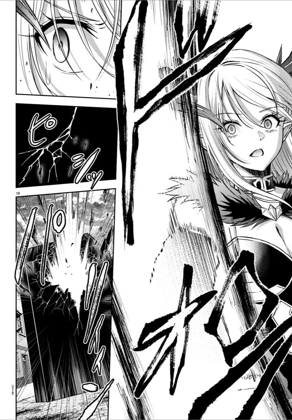 Cherry Hero and the “Holy” Sword Chapter 23 - Page 18