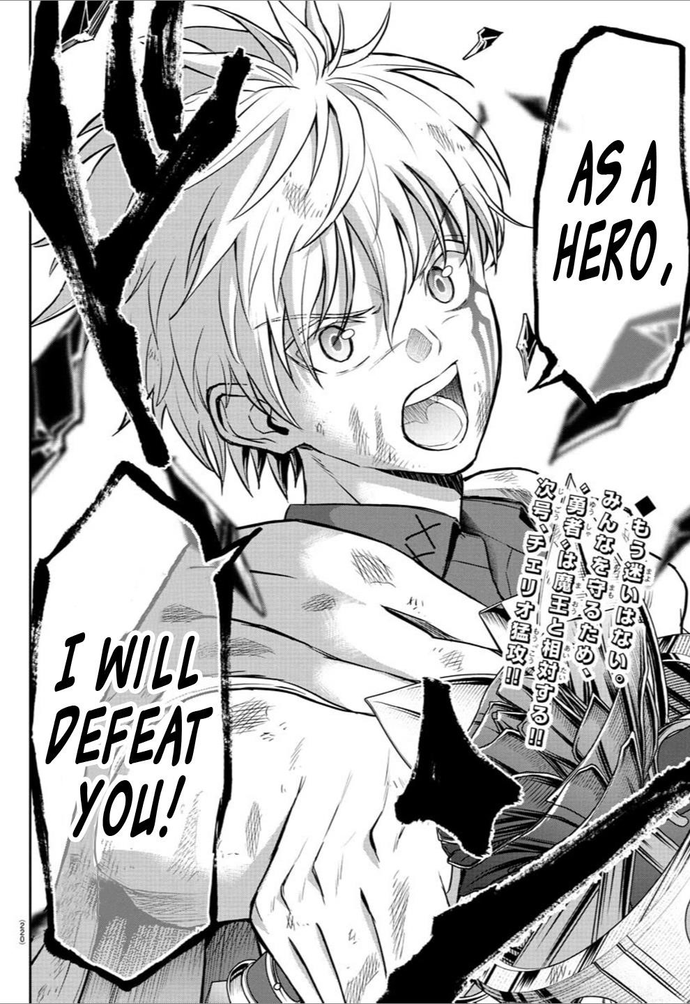 Cherry Hero and the “Holy” Sword Chapter 23 - Page 20