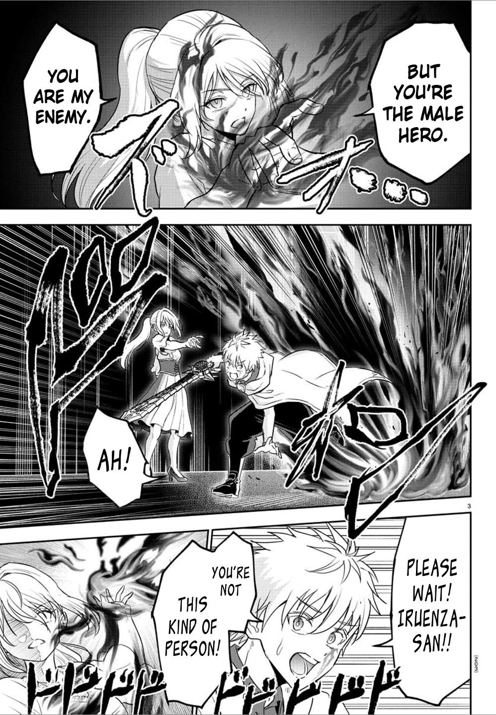 Cherry Hero and the “Holy” Sword Chapter 23 - Page 3